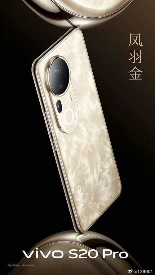 vivo S20系列漂亮登场_漂亮得让人心动！vivo S20系列今晚登场