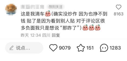 贴寻亲启事的豪车车主孩子刚满7个月_百万豪车车尾贴满寻亲启事引争议，车主回应：初为人父特别有代入感