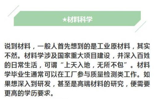 职业本科考研增加成功率的方式_“专升本”考研，成功率高吗？该怎么准备？