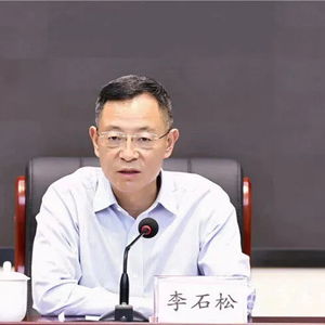 李石松严重违纪违法被开除党籍公职_云南省委原常委、省政府原副省长李石松严重违纪违法被开除党籍和公职