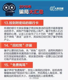 蚂蚁集团提示警惕荐股骗局_蚂蚁集团辟谣：没有上市计划，警惕“荐股”类骗局