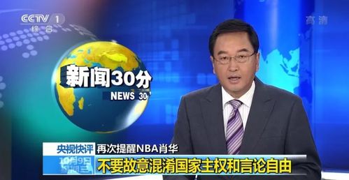 上海体育局发声_张文宏怒了！靳东、黄晓明等都曾躺枪！上海消保委发声！