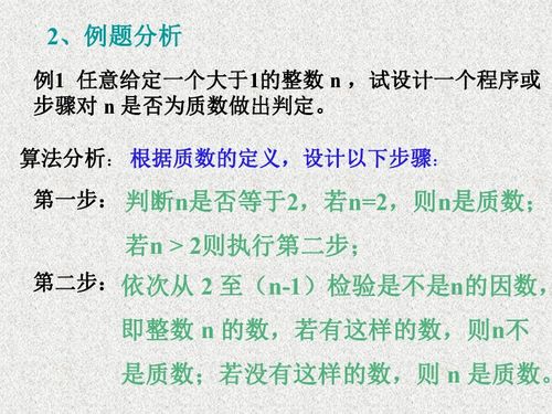 用你的活法定义世界的算法_用你的活法定义世界的算法 | 2025新年献词