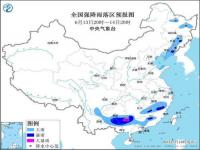 中央气象台5个预警齐发_大风、大雾、寒潮、沙尘暴、强对流，中央气象台五预警齐发
