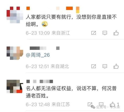 男篮周琦怼昊铂汽车是骗子_周琦怒怼昊铂汽车是骗子：真相到底是什么？