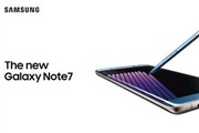 三星为弥补note7爆炸 韩国用户可半价买Note8或S8 中国弥补措施未出