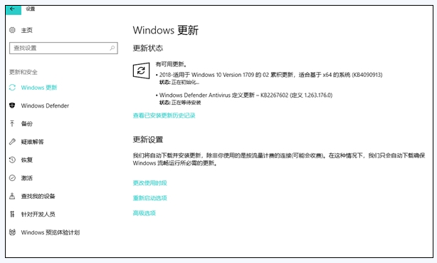 Win10 Build 16299.251更新了什么？附更新说明