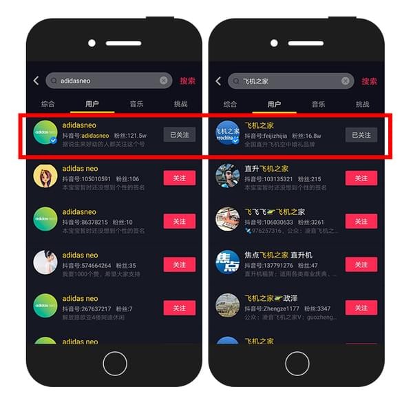 抖音企业号有什么用？抖音企业号和个人号有什么区别？