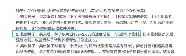 iac是吗?iac蚁群传播是金融不合法【图】