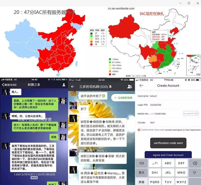 iac是吗?iac蚁群传播是金融不合法【图】