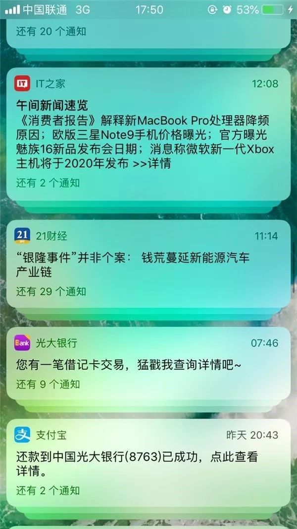 微信要玩信息流，需要学习苹果吗？