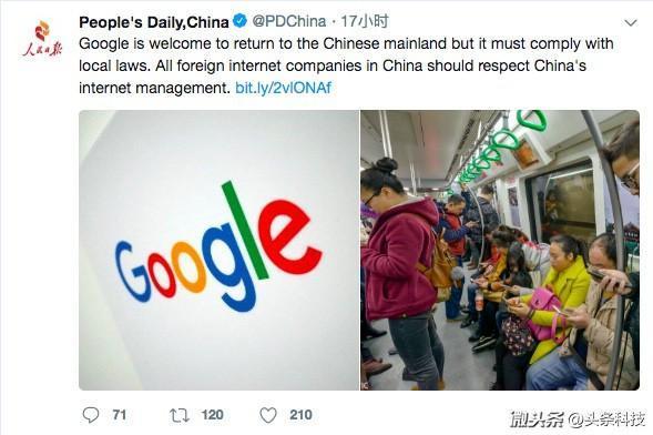 google什么时候回归中国 李彦宏有信心再赢Google