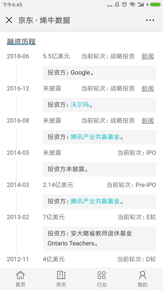 google什么时候回归中国 李彦宏有信心再赢Google