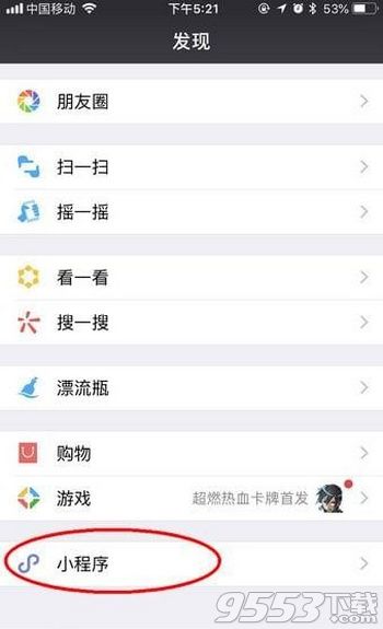 微信七夕表白二维码怎么弄 七夕表白二维码制作教程