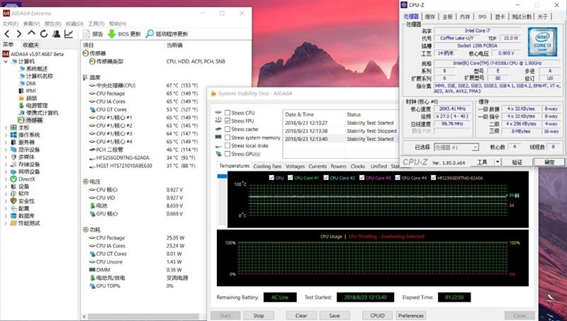 升级的不止是GTX1050独显！小米笔记本Pro GTX评测：i7终于满血