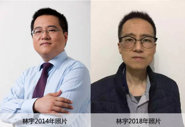 网秦创始人被绑架是真的吗?董事长林宇eo史文勇绑架事件揭秘