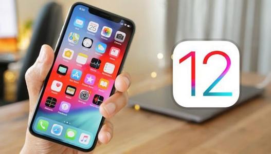 ios12正式版发布时间日期 ios12正式版发布了吗？ios12正式版什么时候发布