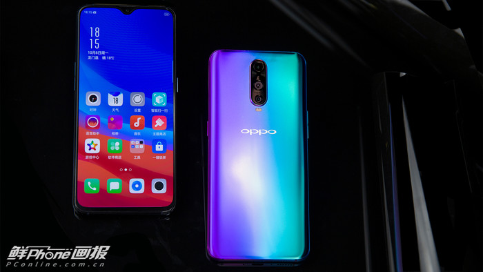 OPPO R17 Pro