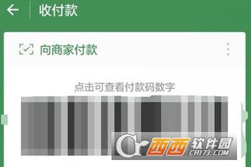 微信支付摇一摇在哪里找？摇一摇免单抽奖在哪？附方法介绍