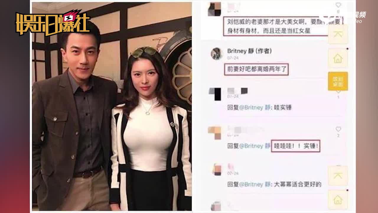 杨幂零祝福刘恺威怎么回事 离婚了吗？杨幂刘恺威现状最新消息2018