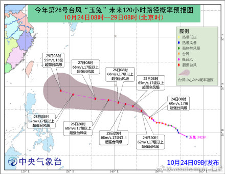 塞班台风季迎来玉兔台风危险吗？附最新情况介绍：浪高10-12米阵风14-17级