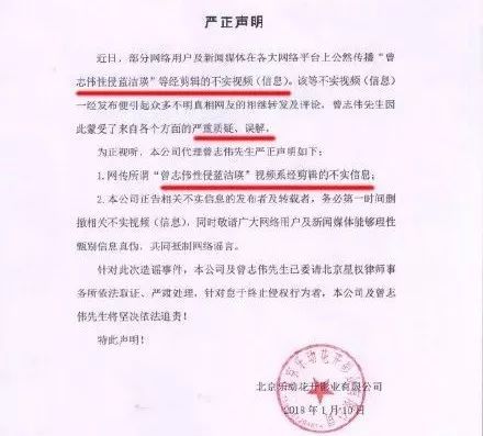 蓝洁瑛被爆去世  蓝洁瑛曾志伟为什么不立案？