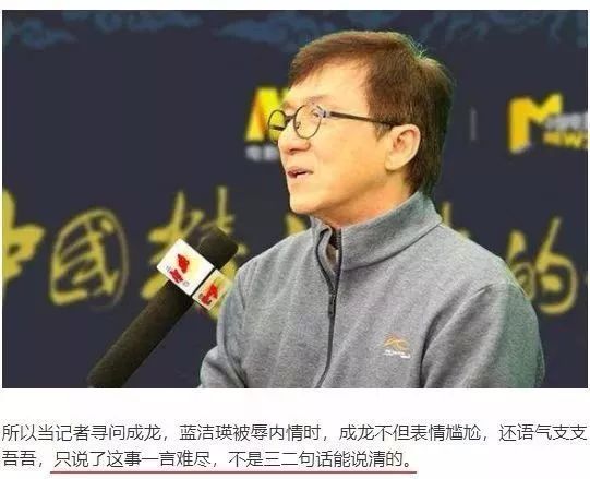 蓝洁瑛被爆去世  蓝洁瑛曾志伟为什么不立案？