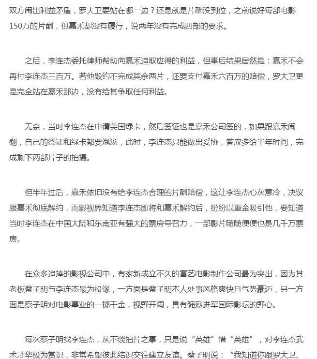 蓝洁瑛被爆去世  蓝洁瑛曾志伟为什么不立案？