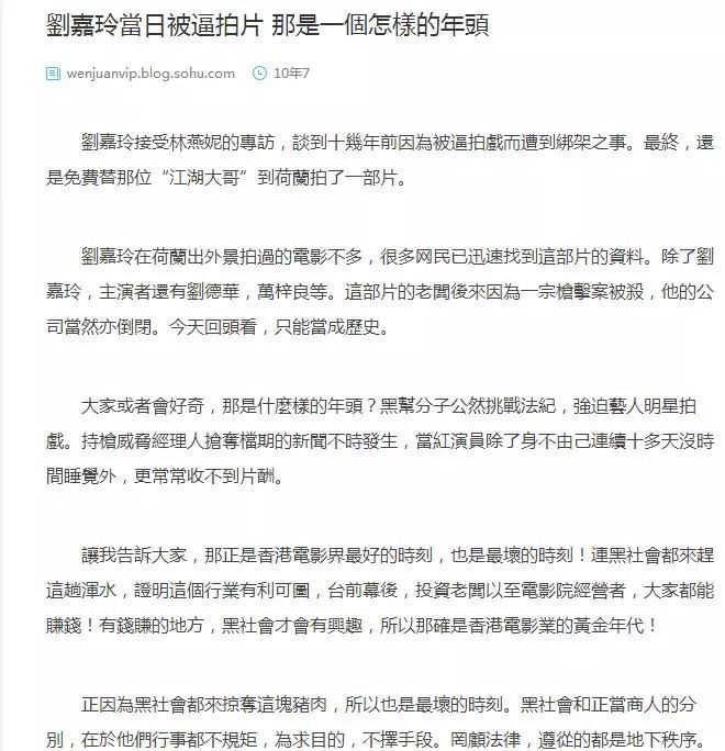 蓝洁瑛被爆去世  蓝洁瑛曾志伟为什么不立案？