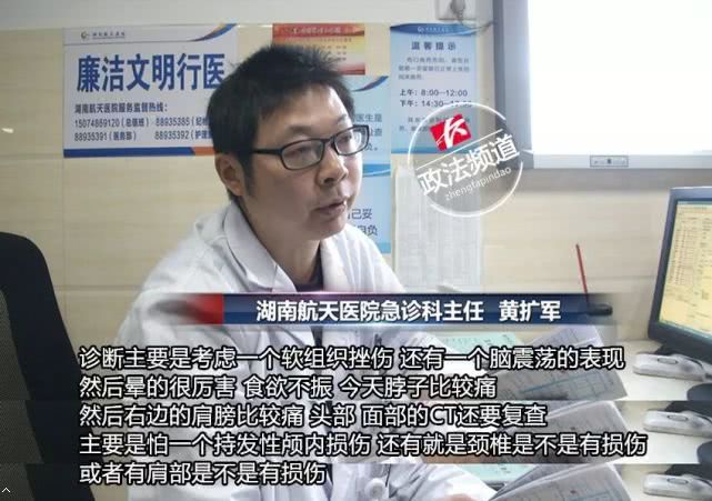 连捶司机18拳是怎么回事?男子15秒连捶司机18拳又给4脚被刑拘