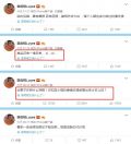 李雨桐再爆猛料 薛之谦李小璐是怎么回事？网友：心疼贾乃亮