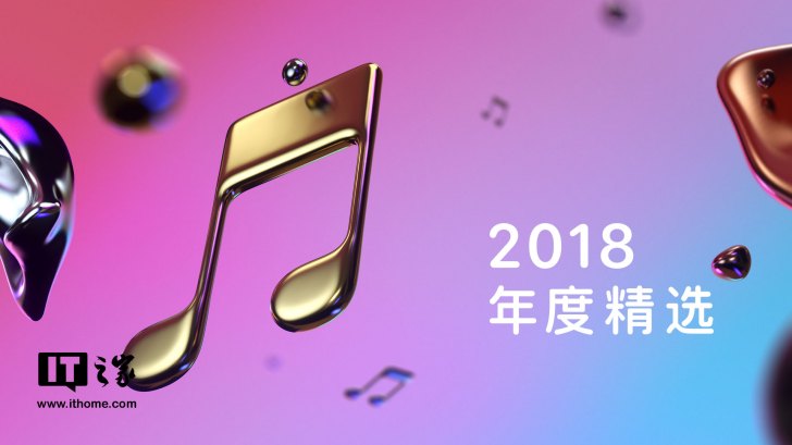 2018年苹果iTunes全球精选榜单 App Store全球精选你要的都有！