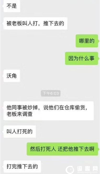 广州十三行老板亚洲许静案 广州十三行买凶黄伟鹏坠楼