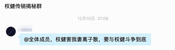 百亿保健帝国权健和它阴影下的中国家庭 原文 医生VS权健保健