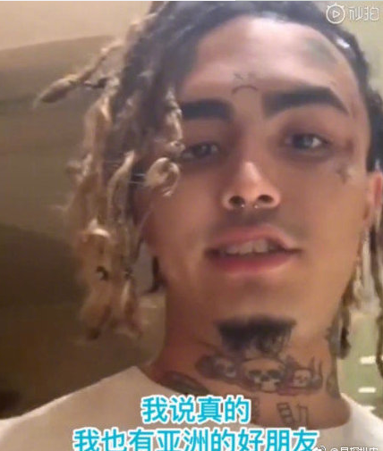 歌手Lil Pump道歉_说了什么diss姚明事件回顾