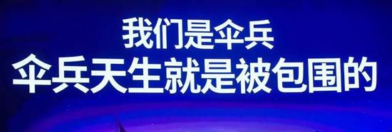 罗振宇2018时间的朋友跨年演讲全文