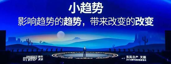 罗振宇2018时间的朋友跨年演讲全文