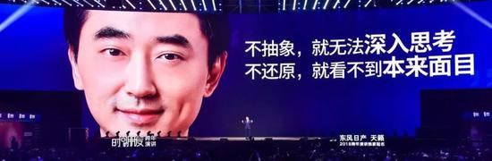 罗振宇2018时间的朋友跨年演讲全文