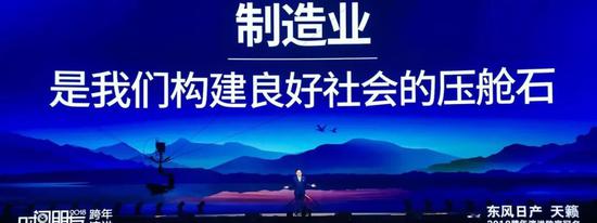 罗振宇2018时间的朋友跨年演讲全文