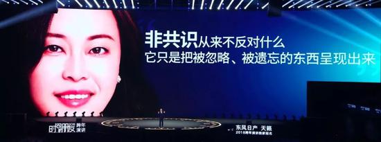 罗振宇2018时间的朋友跨年演讲全文