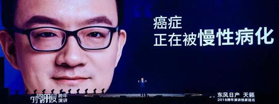 罗振宇2018时间的朋友跨年演讲全文