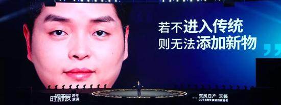 罗振宇2018时间的朋友跨年演讲全文