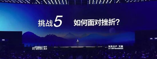 罗振宇2018时间的朋友跨年演讲全文