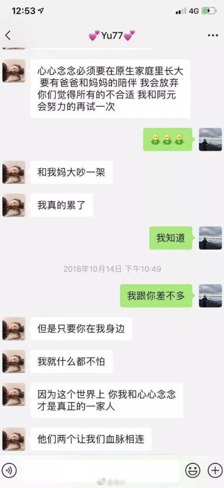 袁巴元朋友圈吐槽张雨绮是真的吗？张雨绮回应袁巴元