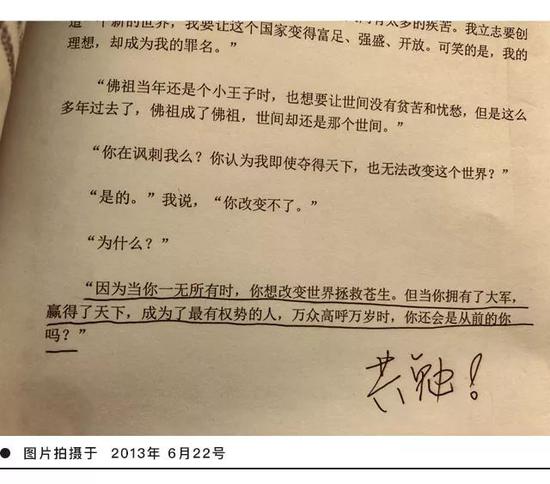 一个出身寒门的状元之死原文 一个出身寒门的状元之死刷屏热议屏蔽