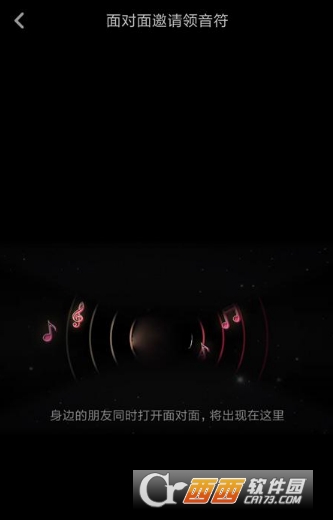 抖音面对面得音符怎么弄？为什么面对面邀请音符会失败？