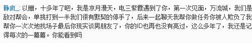 《完美世界》腾讯手游今日上线 还原14年经典端游IP