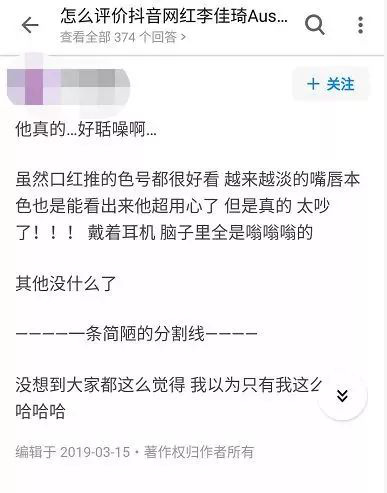 直播打败马云！抖音最牛促销员，5 分钟拿下 15000 单，全凭一张嘴！