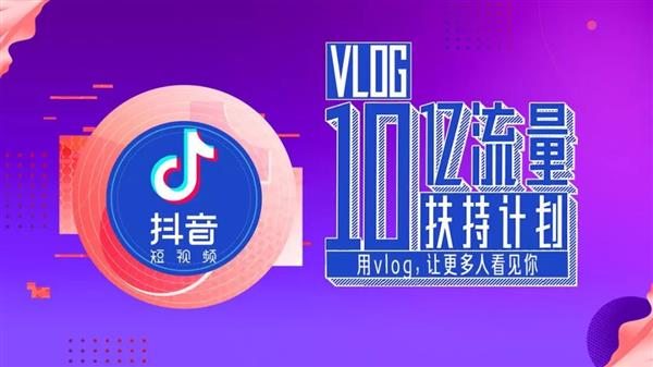 15秒不够用？抖音全面开放1分钟视频权限