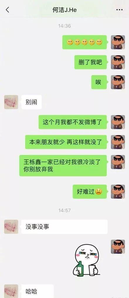 苏醒怒砸电视惹争议! 苏醒砸电视什么情况? 苏醒砸电视上热搜